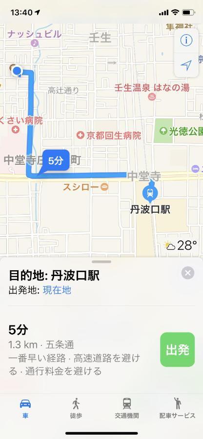 薫樹xiang Po Po วันหยุดที่บ้าน เกียวโต
